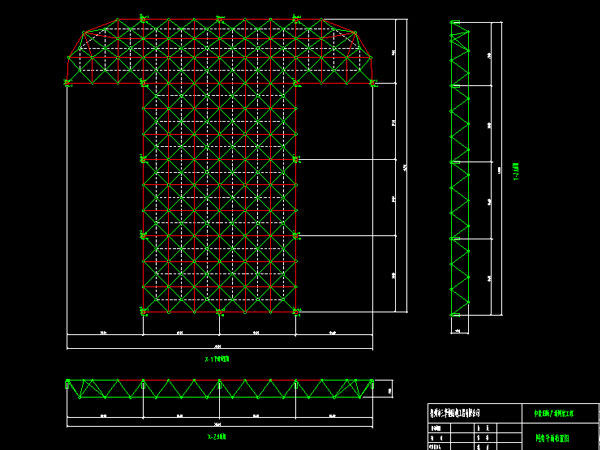 即墨驻马店确山县白云山料场网架