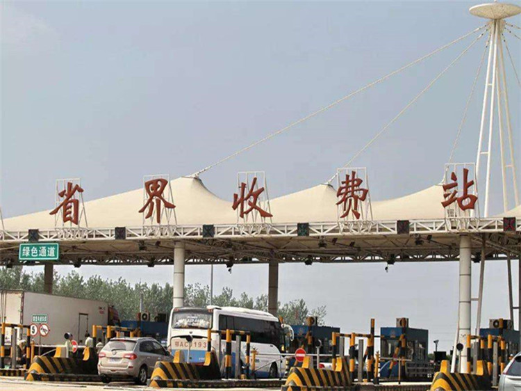 即墨收费站网架