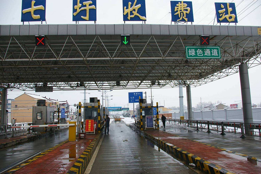 即墨收费站网架