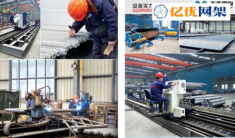 即墨网架加工车间